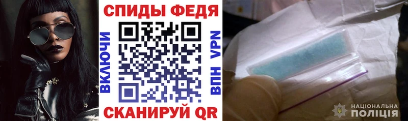 АМФЕТАМИН 98%  Купить  Выборг 