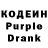 Codein напиток Lean (лин) Meru cat