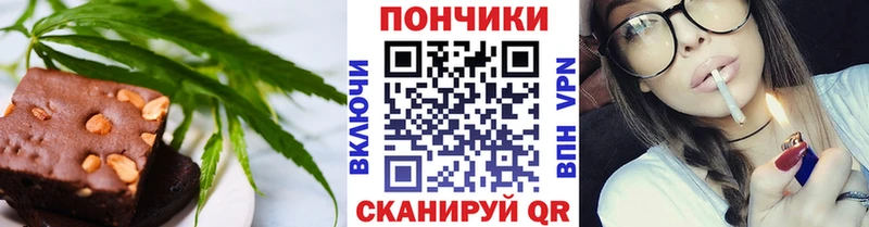 Canna-Cookies марихуана  Купить закладки  Выборг 
