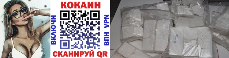 Кокаин Эквадор  Купить закладки  Выборг 