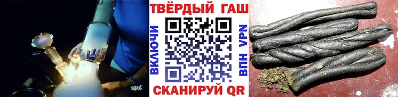 ГАШИШ hashish  Купить где  Выборг 