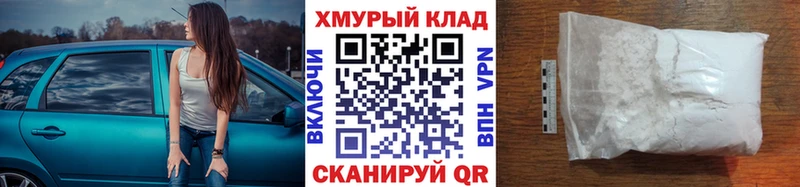 Купить  Выборг  Героин Heroin 