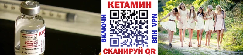 Купить где  Выборг  КЕТАМИН ketamine 