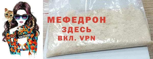 mdma Киреевск