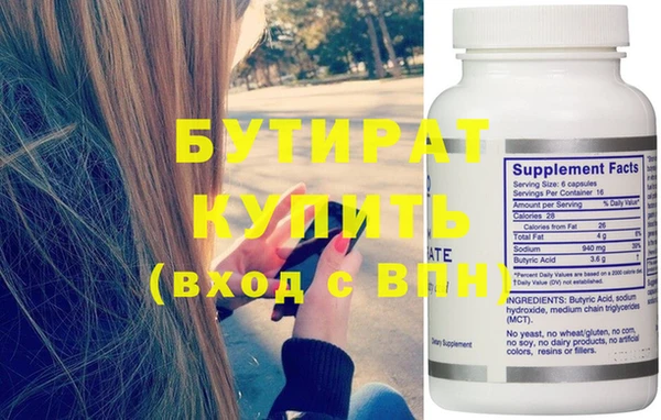 эйфоретик Козловка