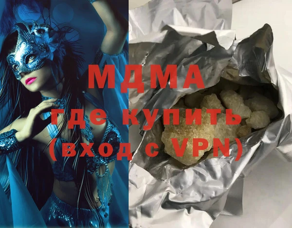 MDMA Кинешма