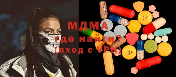 метамфетамин Кодинск