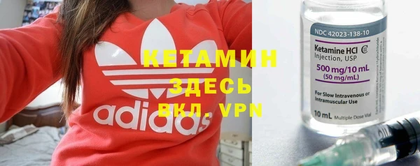 MDMA Кинешма