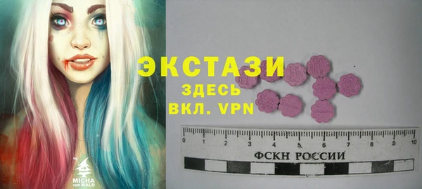 MDMA Кинешма