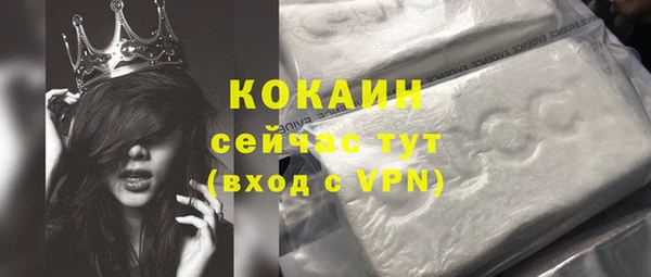 метамфетамин Кодинск