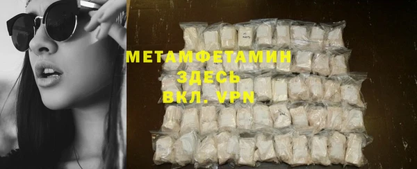 MDMA Кинешма