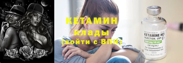 mdma Киреевск