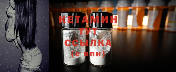 MDMA Кинешма