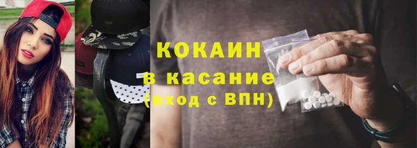 MDMA Кинешма
