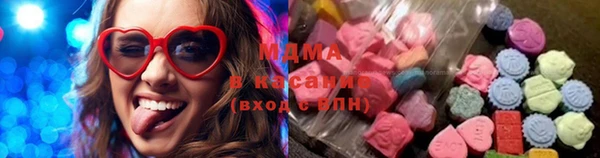 MDMA Кинешма