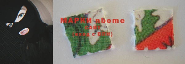 MDMA Кинешма