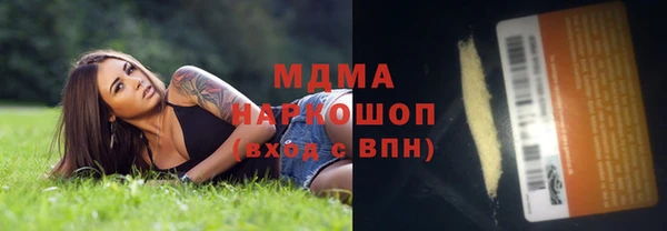 mdma Киреевск
