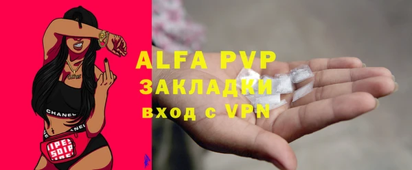 MDMA Кинешма