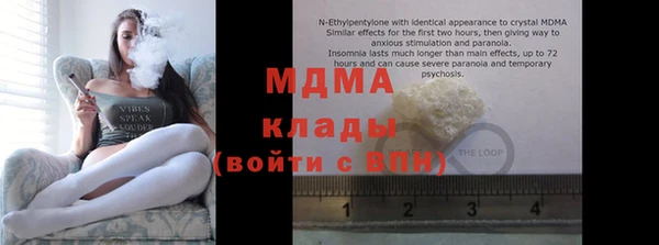 mdma Киреевск