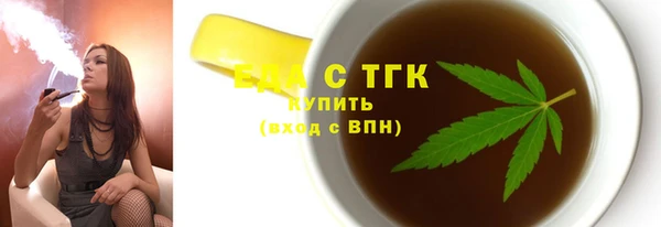 MDMA Кинешма