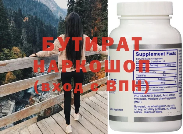 mdma Киреевск