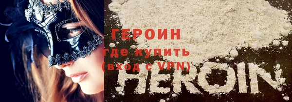 прущие грибы Козельск