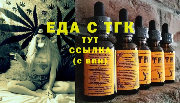 mdma Киреевск