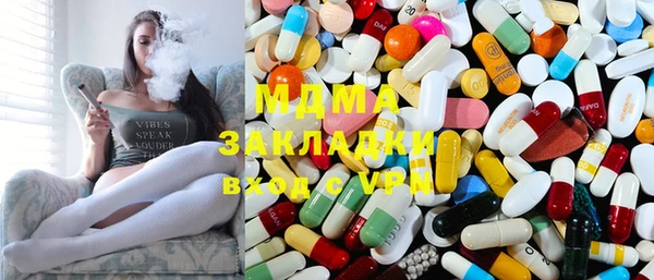 mdma Киреевск