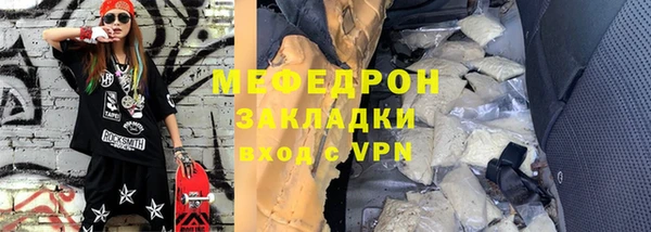 MDMA Кинешма