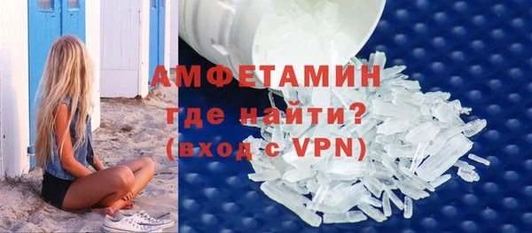 MDMA Кинешма
