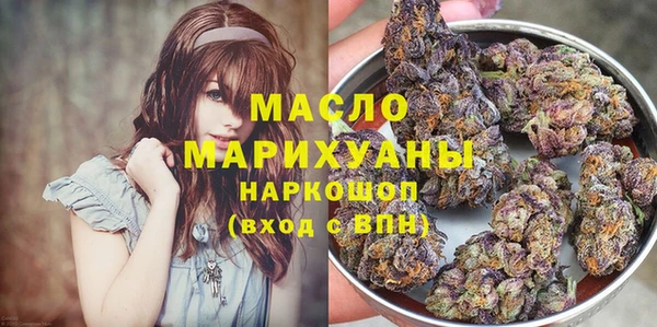 MDMA Кинешма