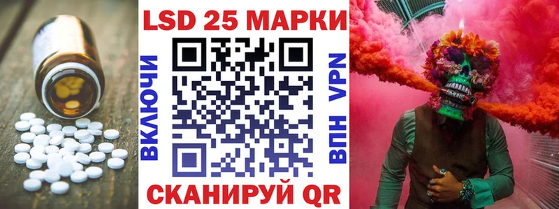 Купить  Выборг  ЛСД экстази кислота 