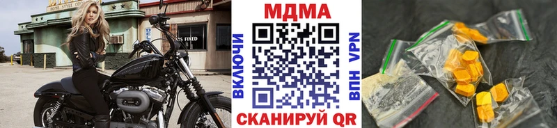 Купить закладки  Выборг  MDMA VHQ 