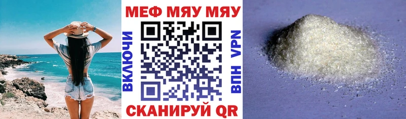 Меф кристаллы  Купить  Выборг 