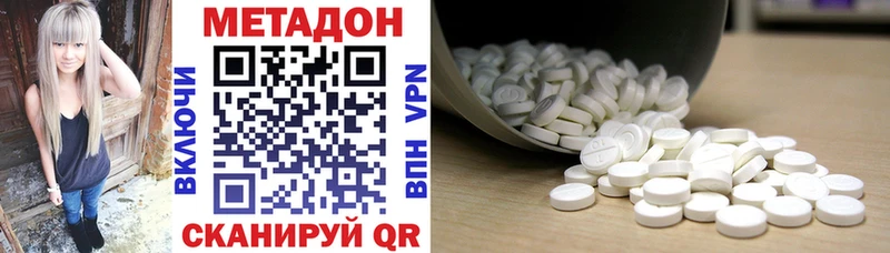 Купить  Выборг  Метадон белоснежный 