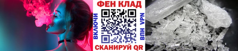 Метамфетамин кристалл  Купить  Выборг 